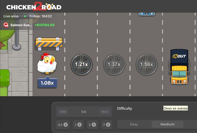 Discover jugar chicken road